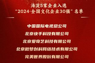 姜伟泽社媒晒女友美照：这个冬天 圣诞节快乐